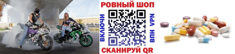 Где купить наркоту Кыштым kraken ССЫЛКА Alpha PVP Cocaine LSD-25 Мефедрон МЕТАМФЕТАМИН ГАШ Галлюциногенные грибы Канабис