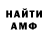 ГАШ VHQ Jamby Channel