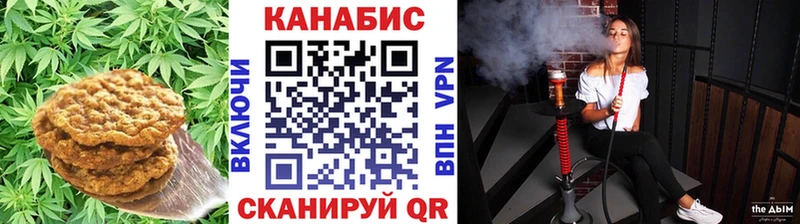kraken как зайти Кыштым Canna-Cookies марихуана