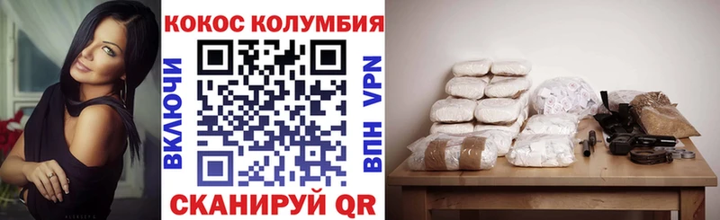 гидра зеркало  Кыштым  COCAIN 98% 
