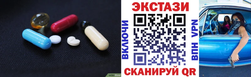 Ecstasy таблы KRAKEN ONION Кыштым