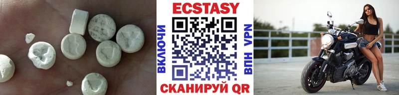 ЭКСТАЗИ 280 MDMA Кыштым