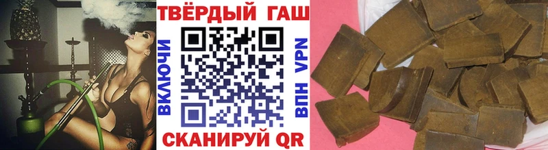 Гашиш 40% ТГК  Кыштым 