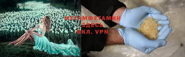 бошки Баксан