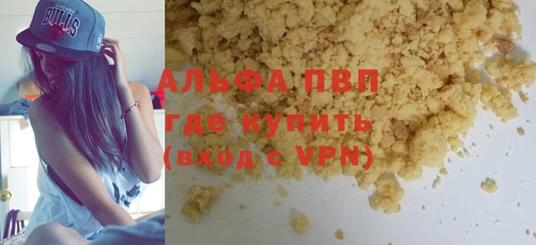 скорость Балахна