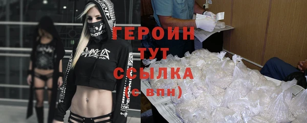 бошки Баксан