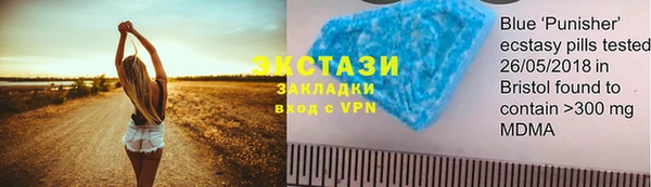 кокаин премиум Арсеньев