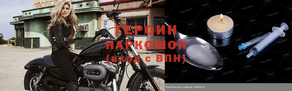 прущие грибы Балабаново