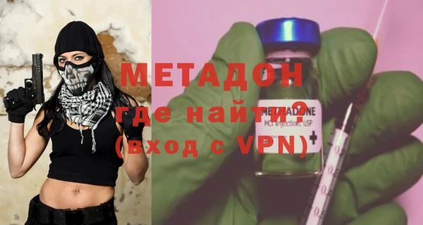 МДПВ Армянск
