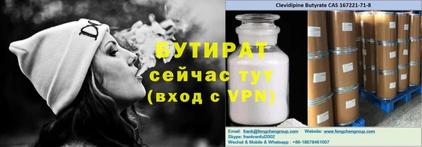 скорость Балахна