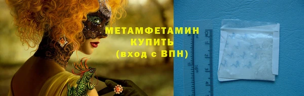 бошки Баксан