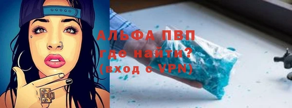 кокаин премиум Арсеньев