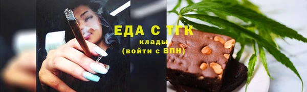 spice Аркадак