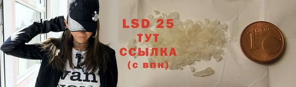 кокаин премиум Арсеньев