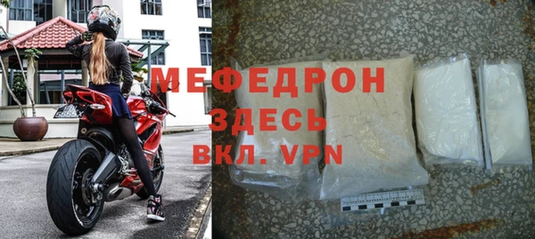 МДПВ Армянск