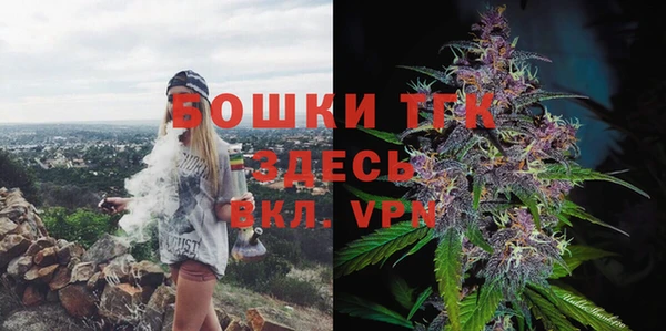 кокаин премиум Арсеньев