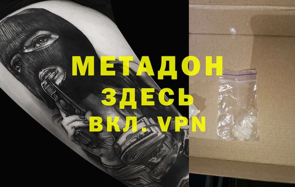 кокаин VHQ Пестово
