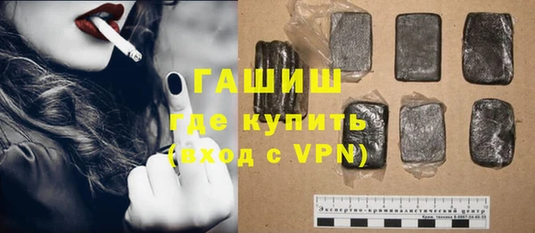 кокаин премиум Арсеньев