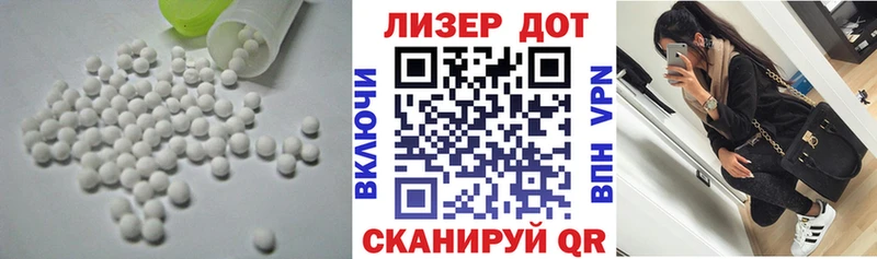 LSD-25 экстази кислота  Кыштым 