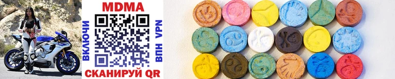 MDMA crystal  купить наркотики сайты  omg ССЫЛКА  Кыштым 