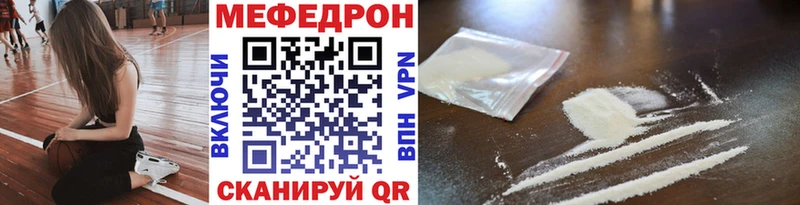 дарнет шоп  Кыштым  Меф mephedrone 