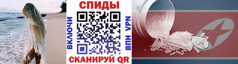 как найти закладки Кыштым Первитин винт