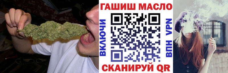 Дистиллят ТГК жижа  как найти закладки  Кыштым 