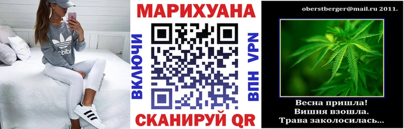 Марихуана индика  где купить наркотик  Кыштым 